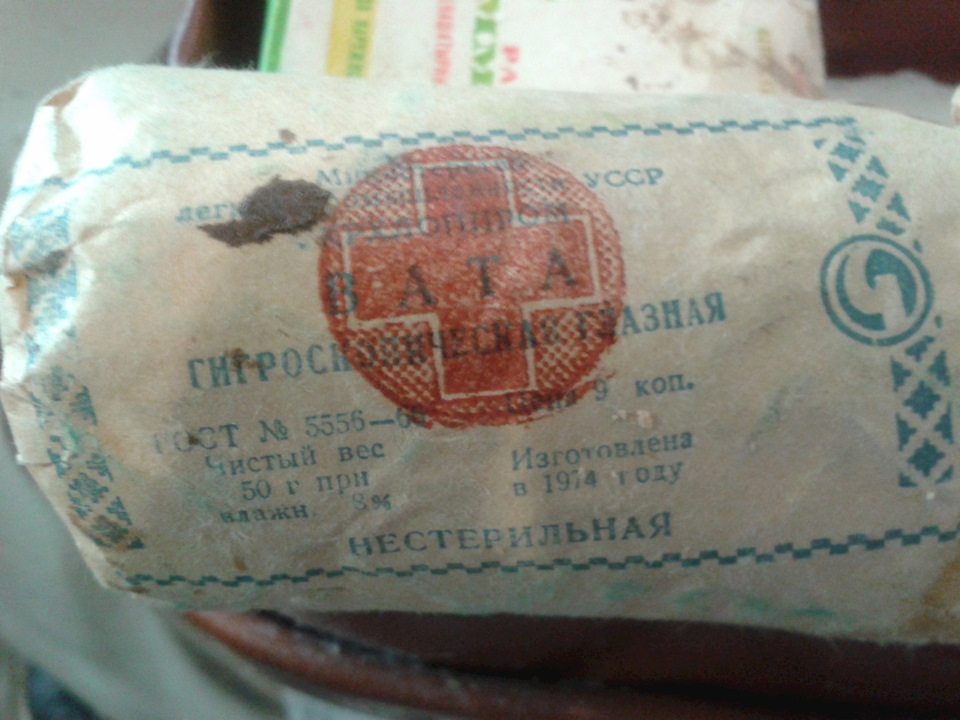 Оригінальна аптечка 5