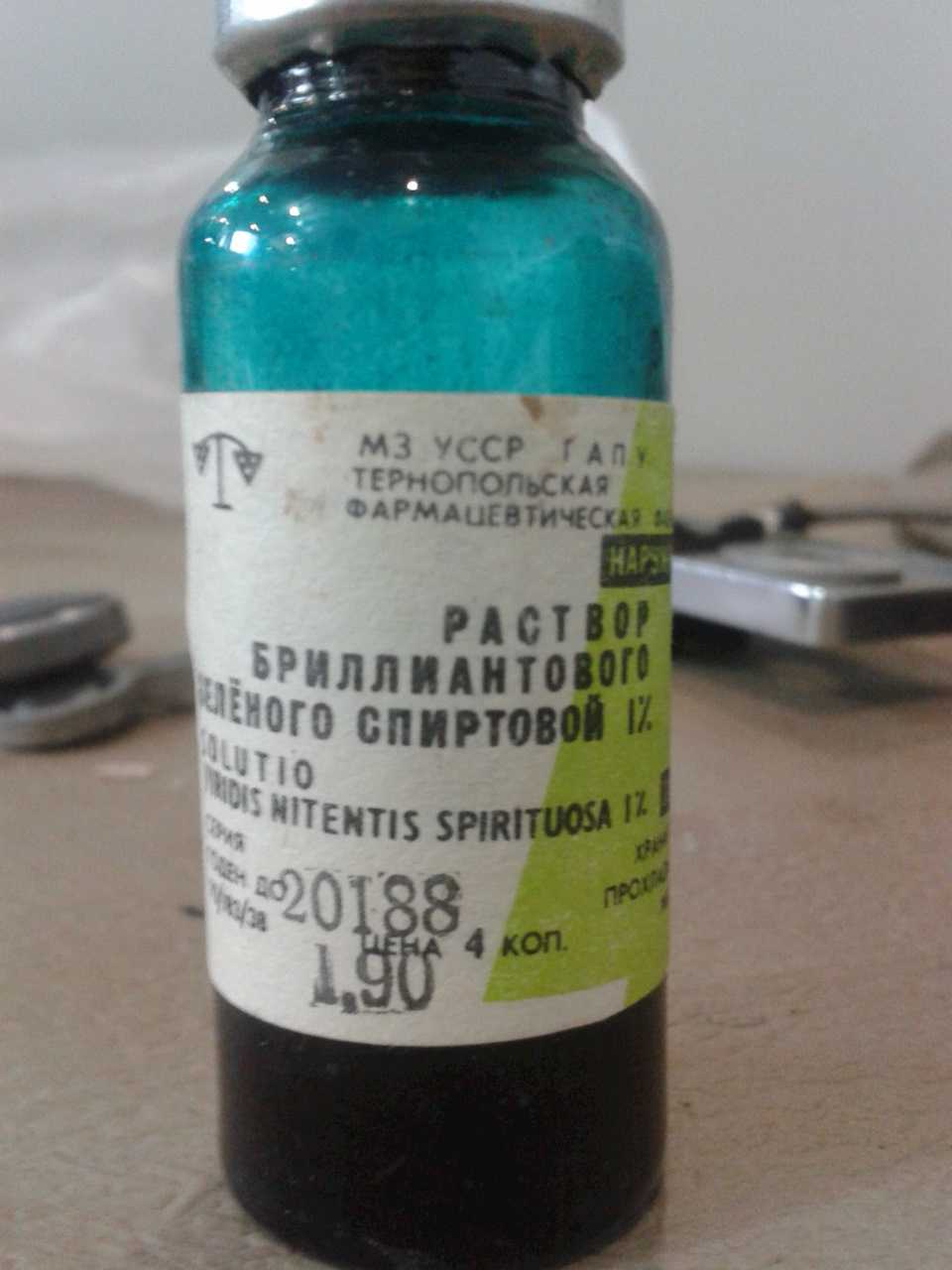 Оригінальна аптечка 3