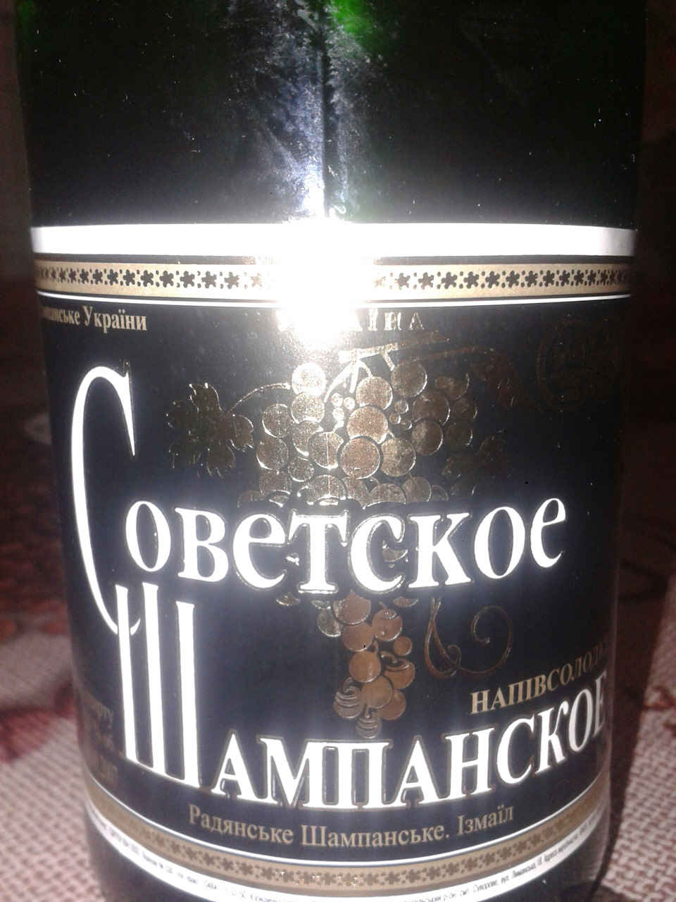З Новим Роком! 1