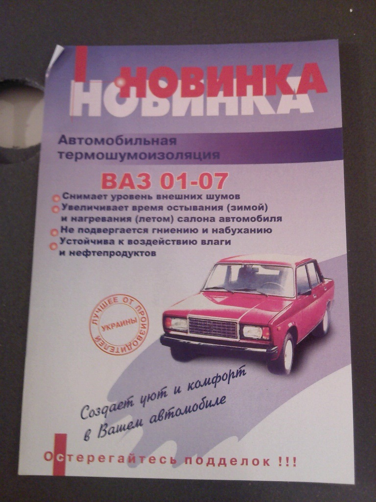 Продолжение 3