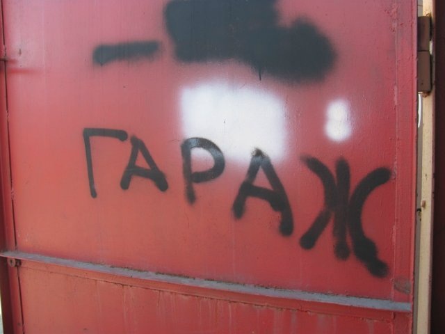 Реинкарнация: Началось! 3