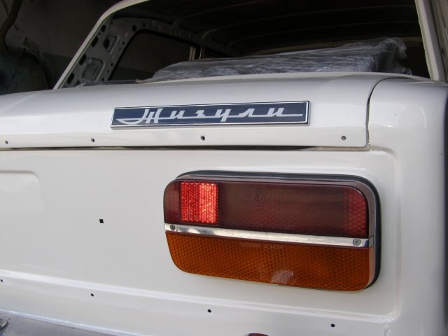 Сборка… 4