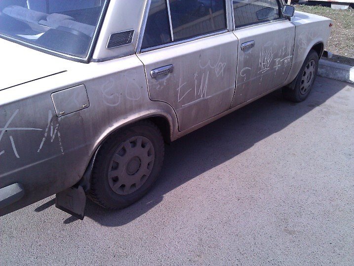 Таємні знаки стародавніх... 1