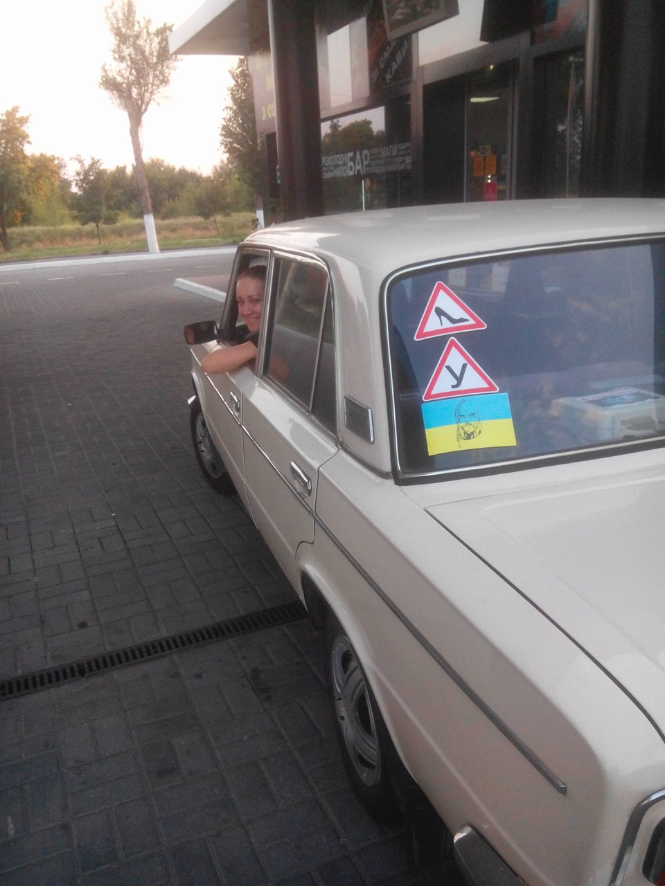 Второй водитель :) 1