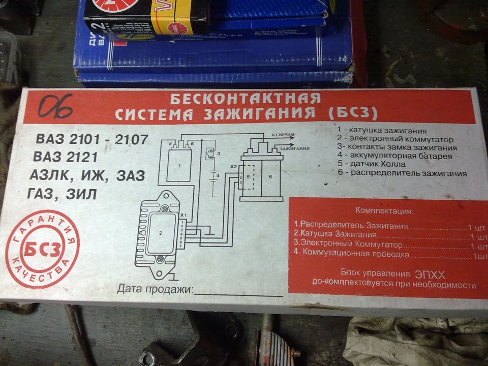 просто безконтактне запалювання та свічки 1