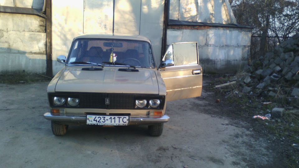 Зараз…) 2