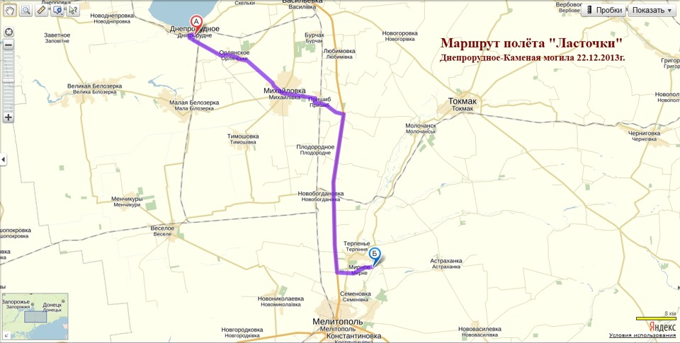 Карти польоту Ластівки до Кам'яної могили. 1