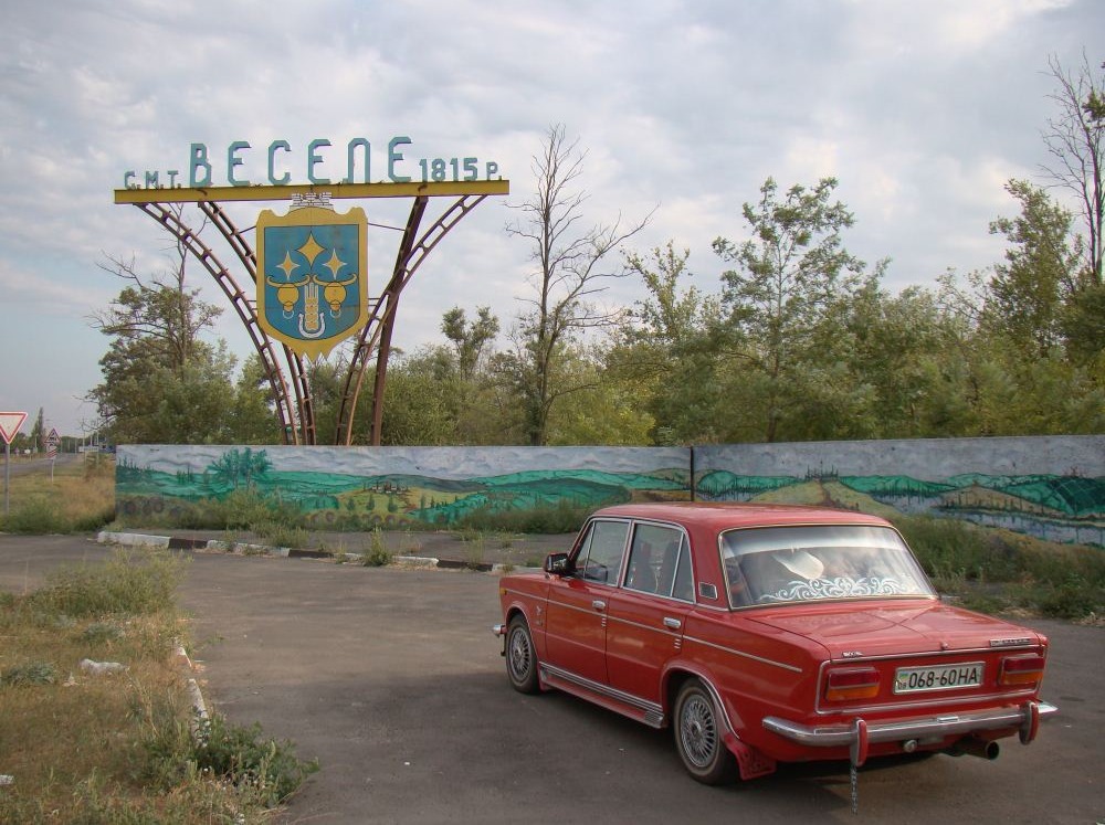 Путешествие к морю 2