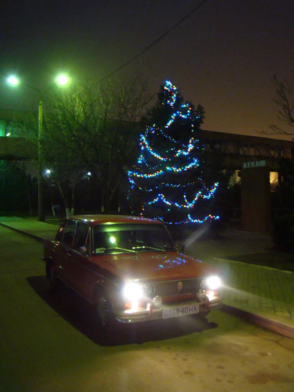З наступаючим Новим Роком!