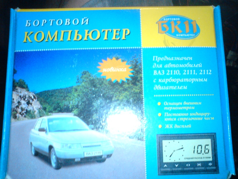 бортовий комп'ютер 4