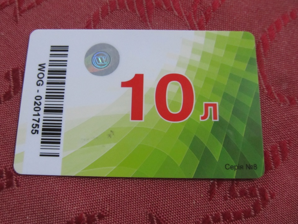 Ось який подарунок на 23 лютого зробила мені теща! 2