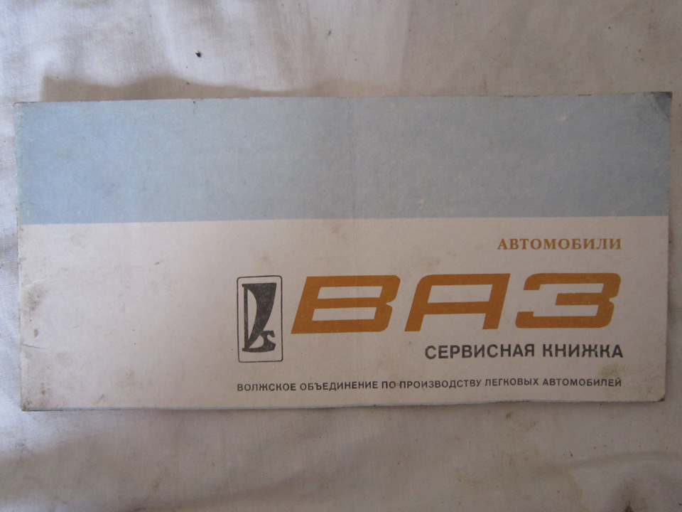 23)#Аксесуари для задньої полиці ретро автомобіля. 1
