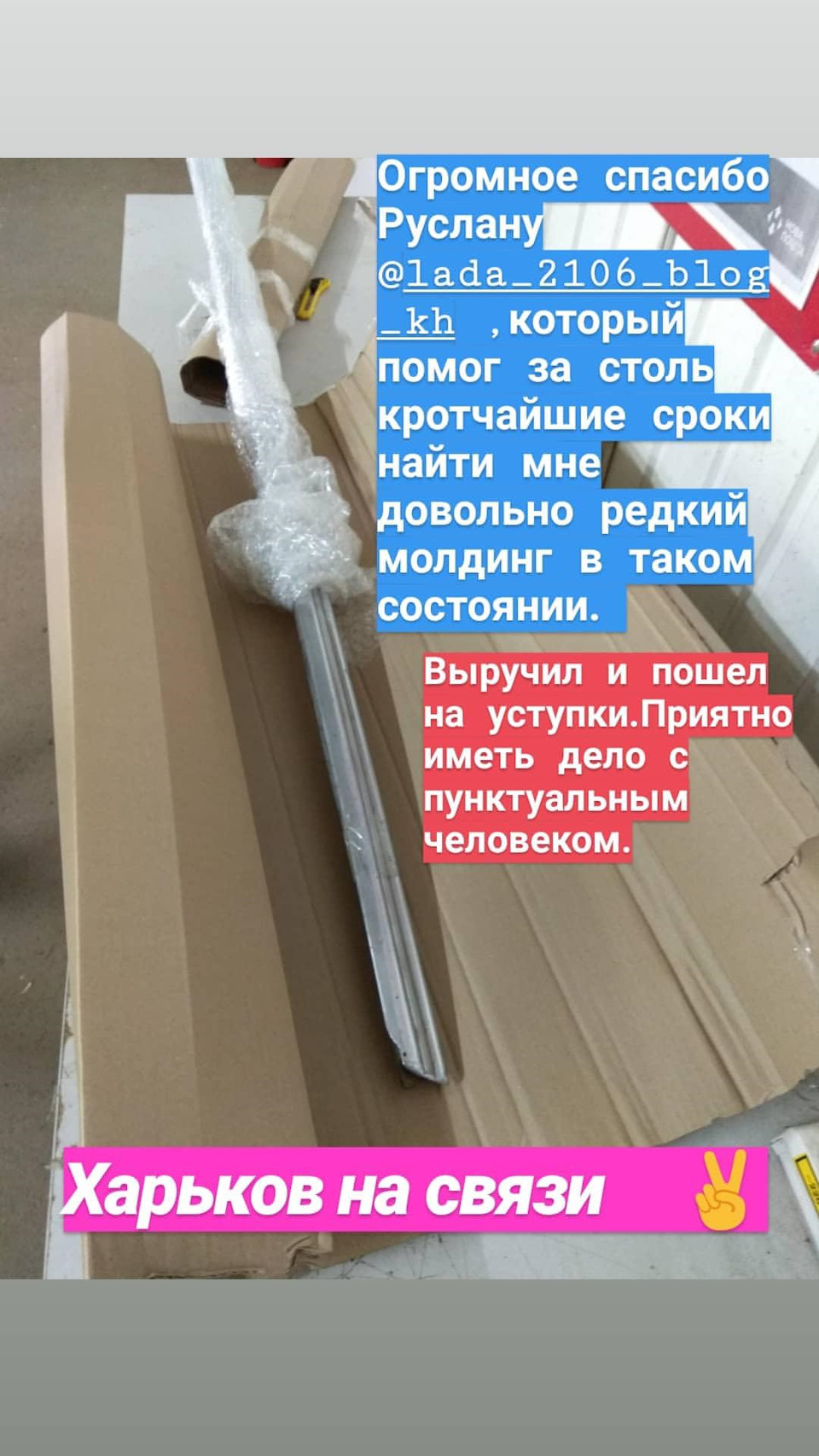 36)#Повний перекрас.Пневмопідвіска. 4
