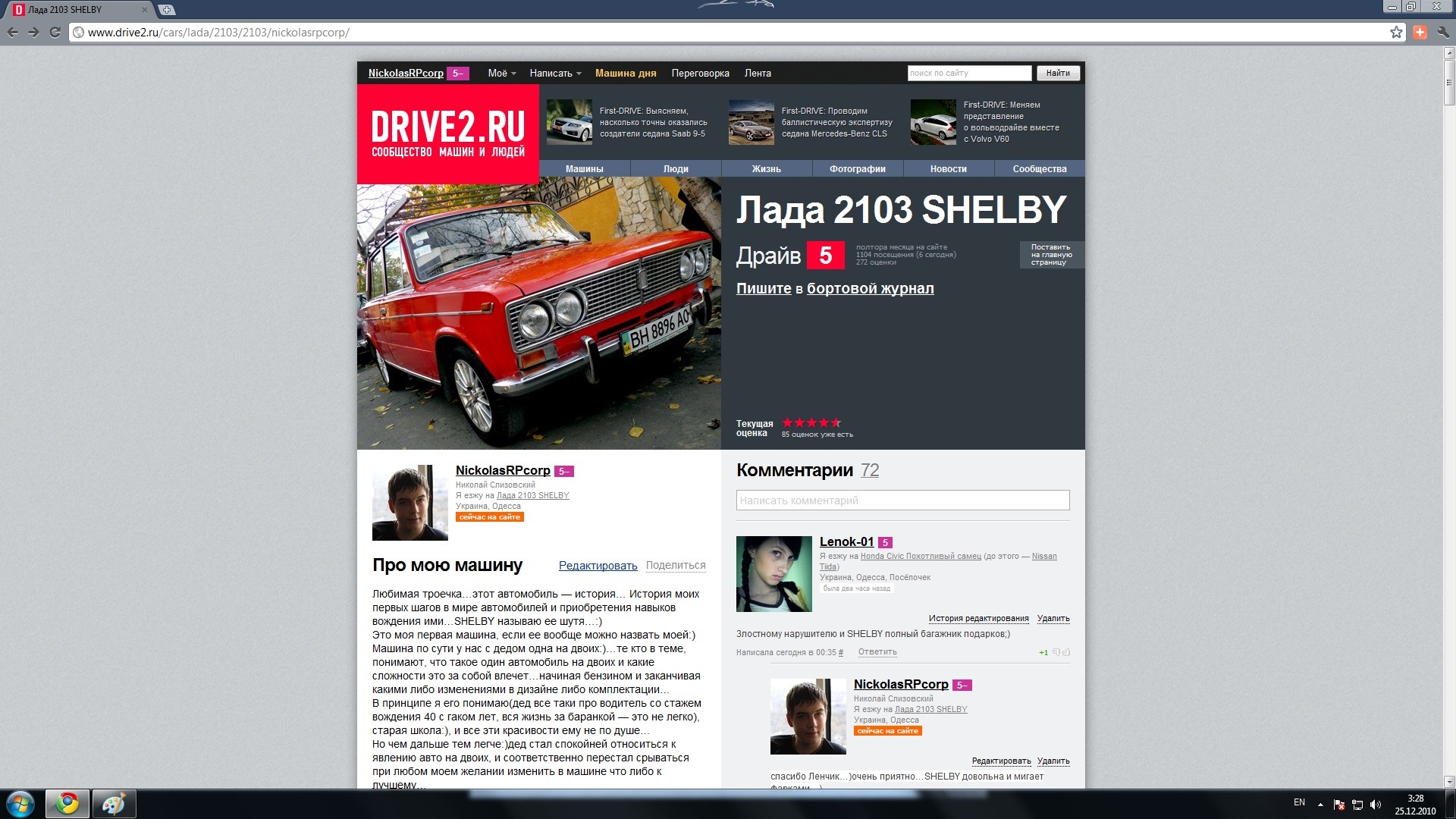 SHELBY #9 in TOP RATED 1