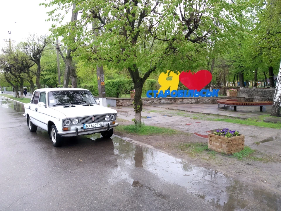 Невеликий фотосет поїздки до Старобільська.