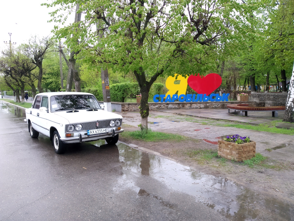 Невеликий фотосет поїздки до Старобільська. 1