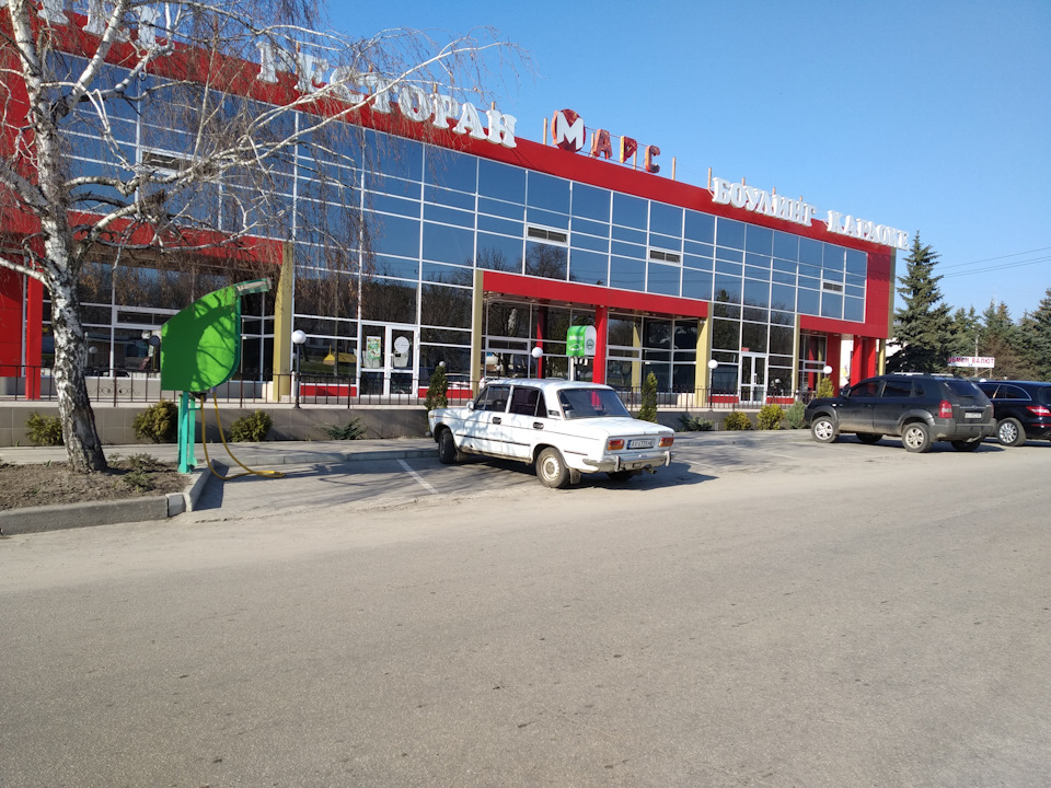 Рідне моє місто Ізюм 5