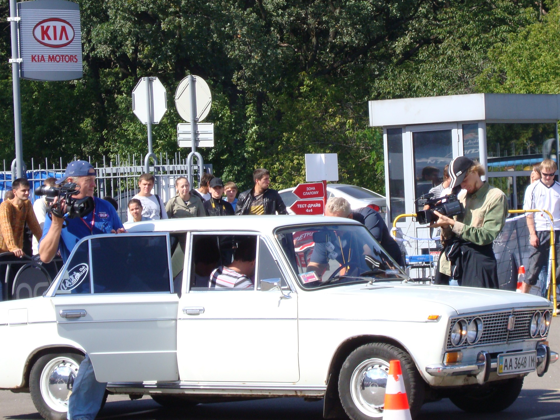 Змагання 2