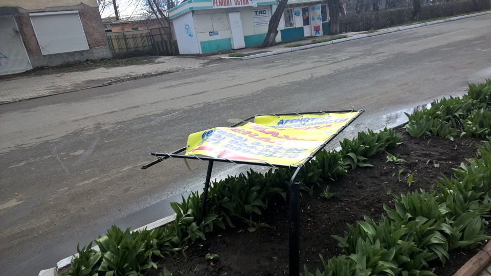 дрібниця 1