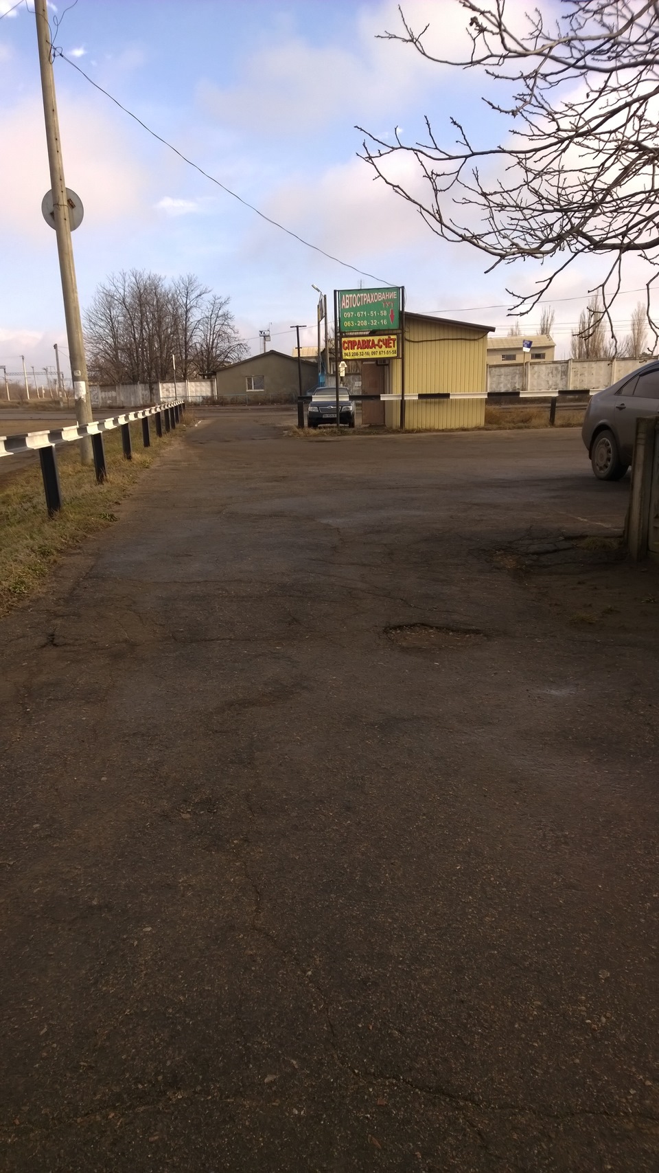 вгадайте про що запис?-:) 4