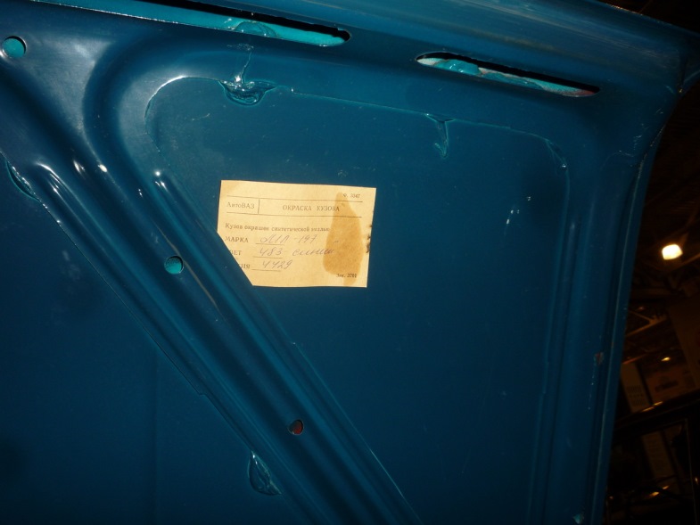 Допоможіть знайти рецепт 483 кольори! 1