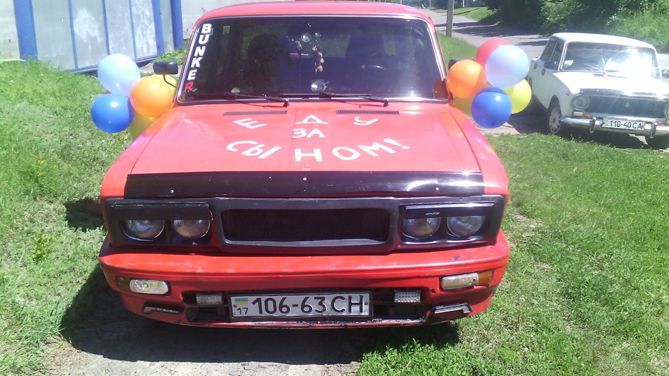 стайлінг 1
