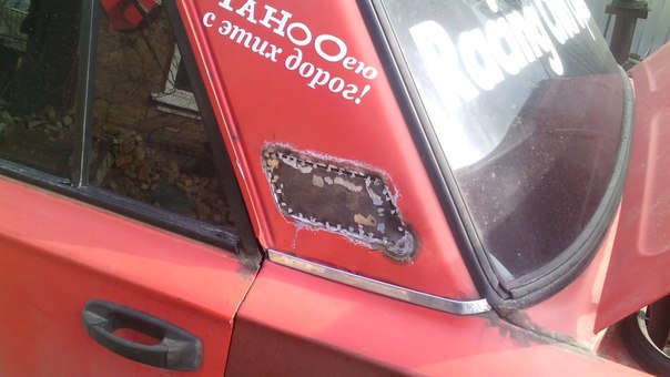 Вуха та задні ручки заварив 2