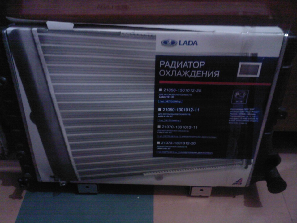 Проведення 2103 ... 2