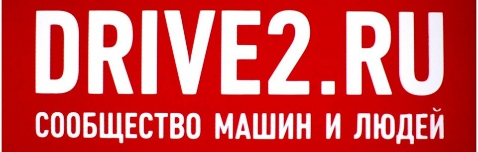 А ми все рухаємося далі 2