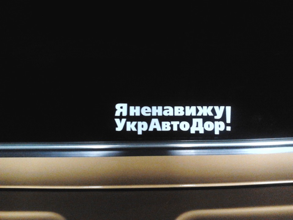 Я СКАЗАВ СТАРТУЄМО!)_ 4
