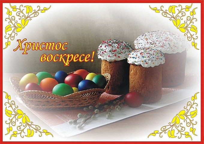 Підсумки з ТО і Свято Великодня)! 2