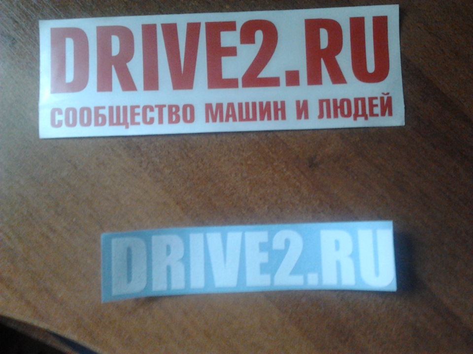 Наклеєчки спільноти) 1