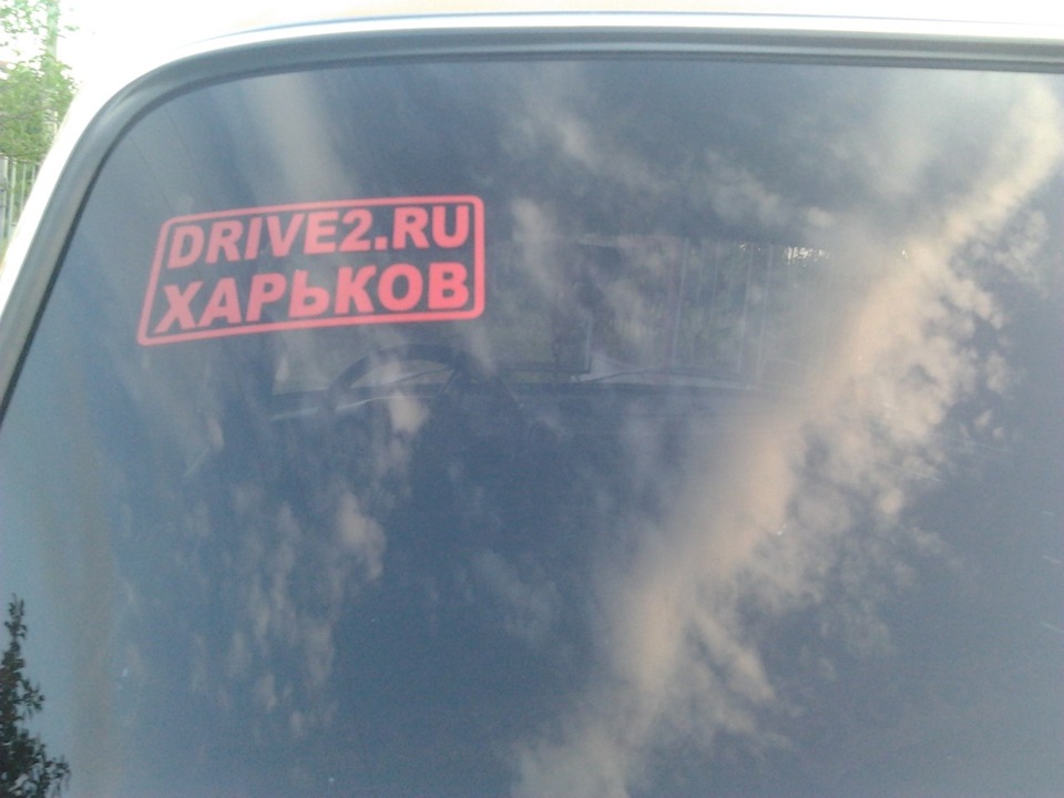 Поїздочка на природу)! * 2