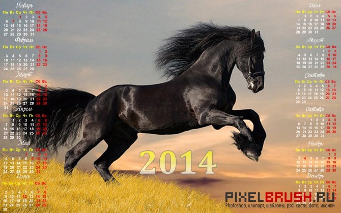 Зустрічаємо НОВИЙ 2014 РІК 4