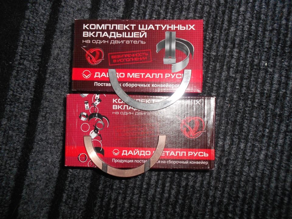 Новий колінвал 2