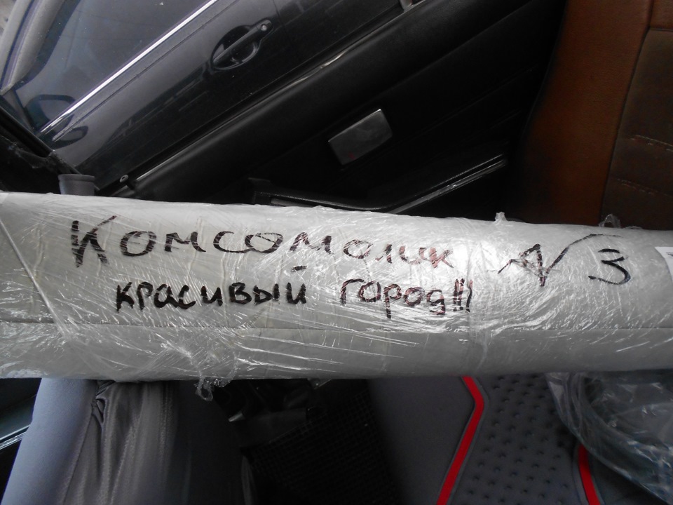 приладка, шумка та плани 2