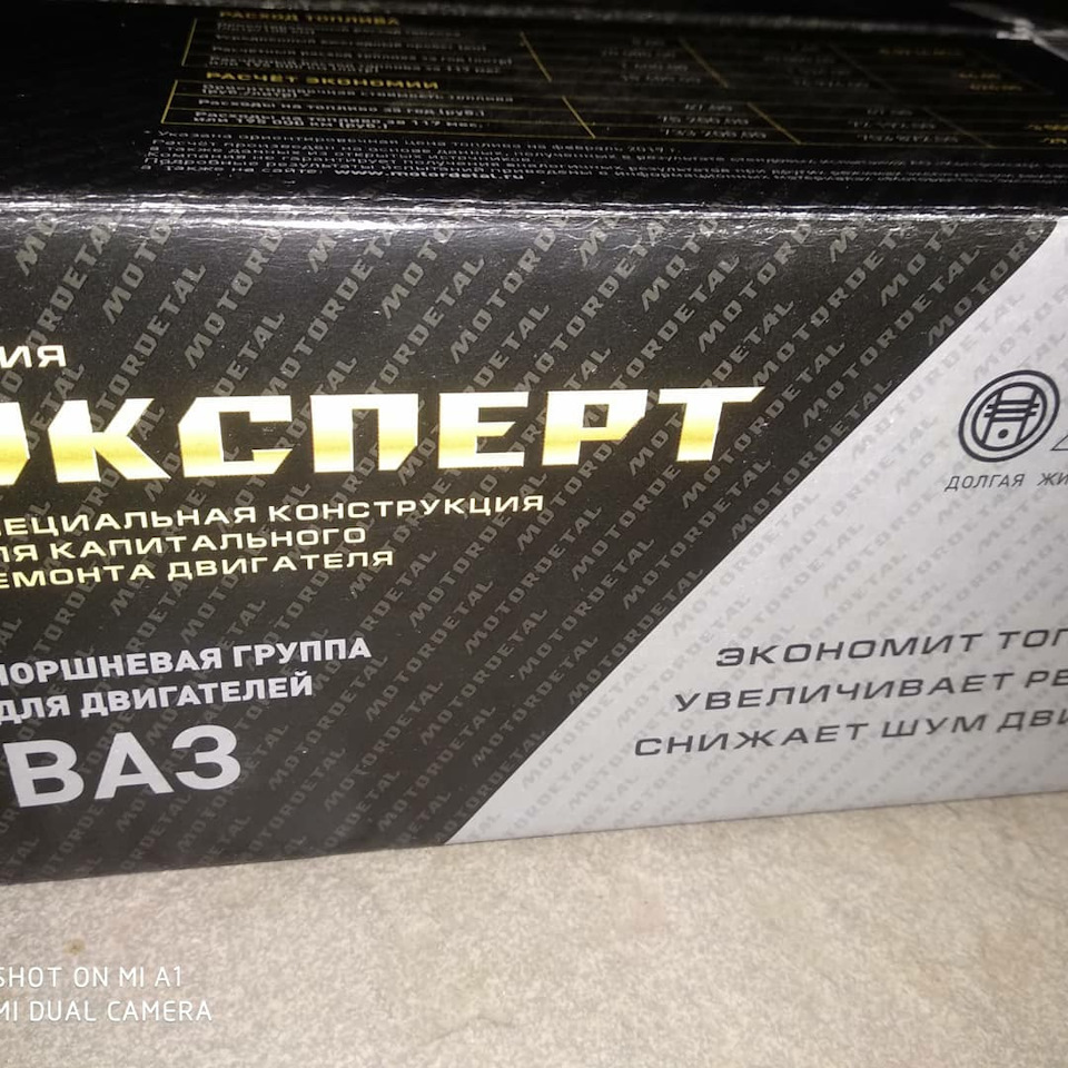 Капіталка ч.1 2