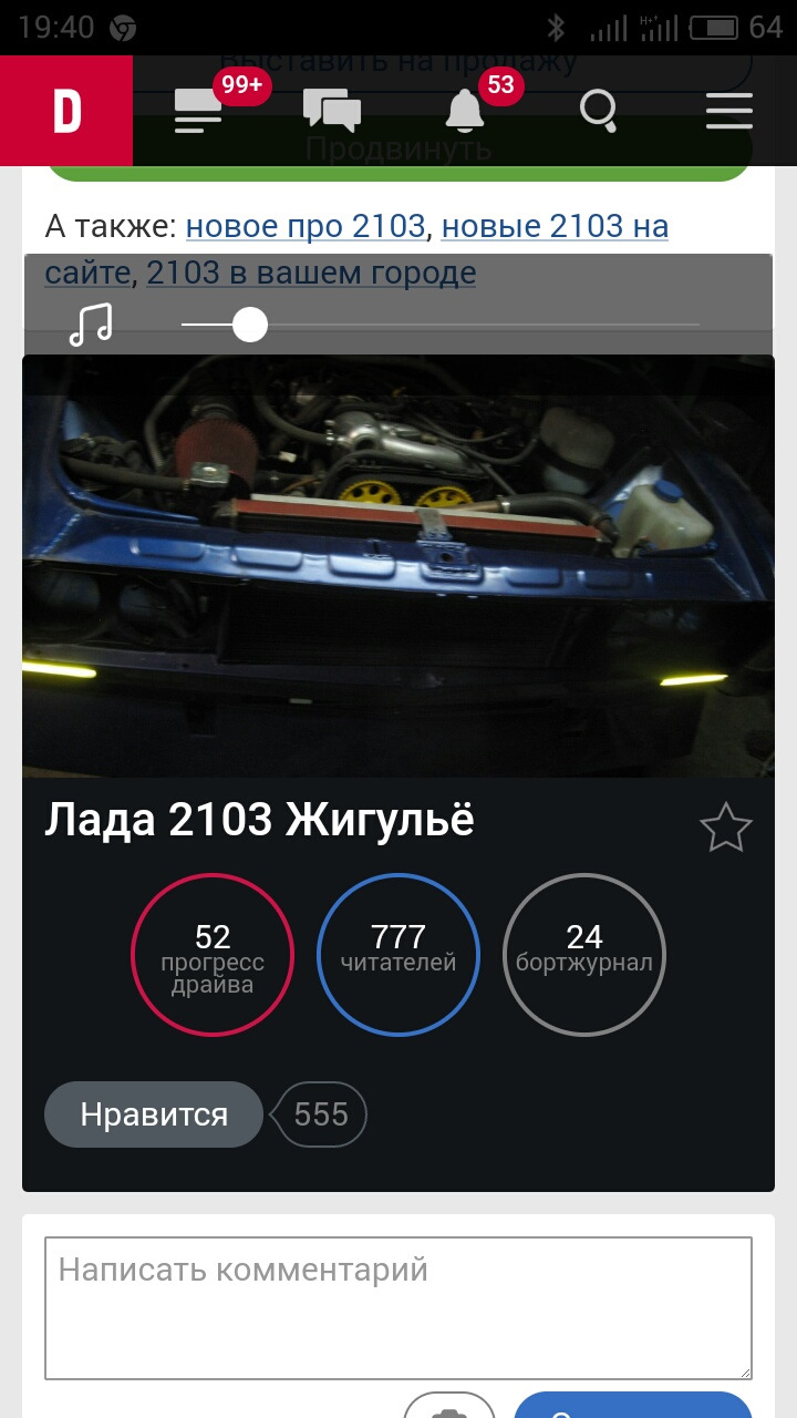 Фарт 1