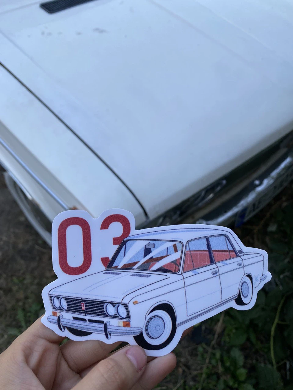 Приємності