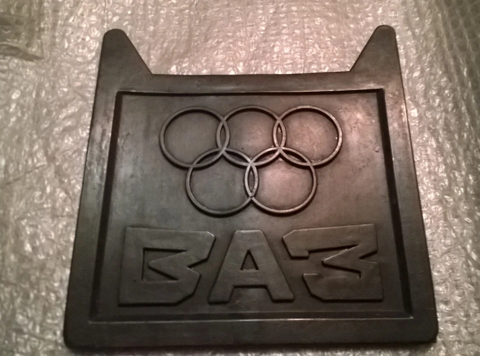 Бризковик ВАЗ Олімпіада !))