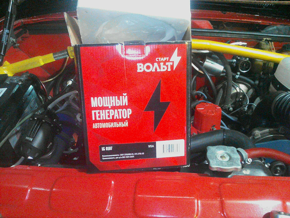 Гена на 95 А 1
