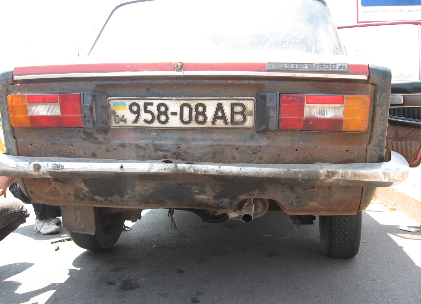 Запис, 2 вересня 2008 3