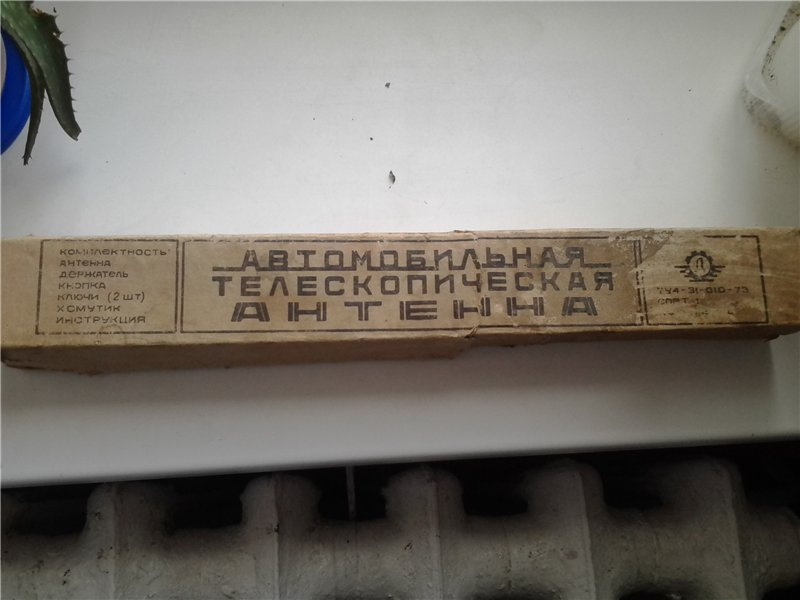 Деталі 3 СРСР 4