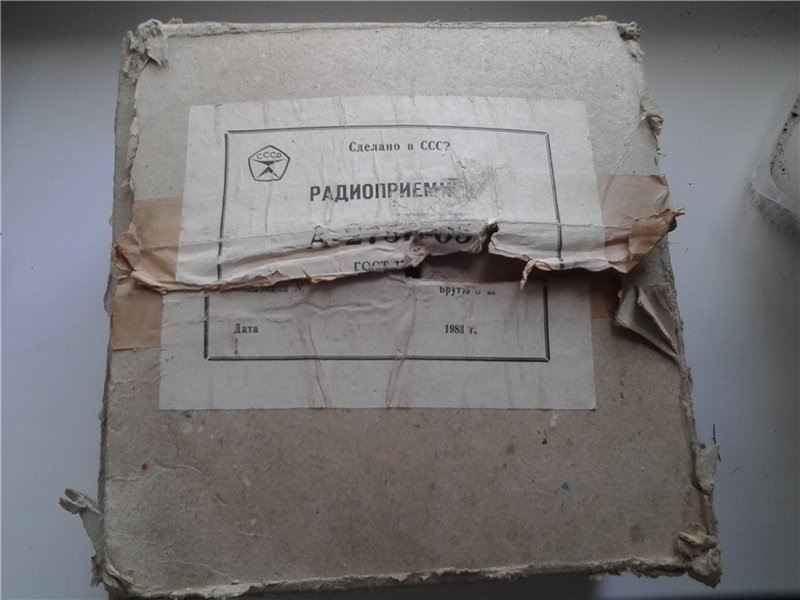 Деталі 3 СРСР 3