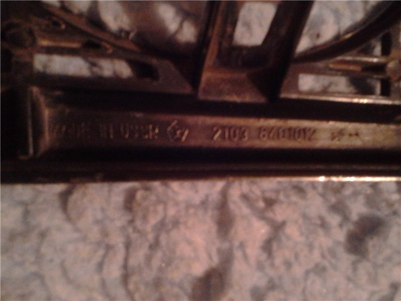 Деталі 4 СРСР 3