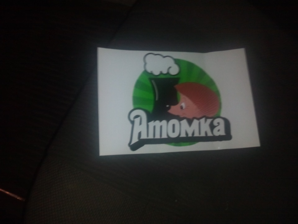 логотип) 1