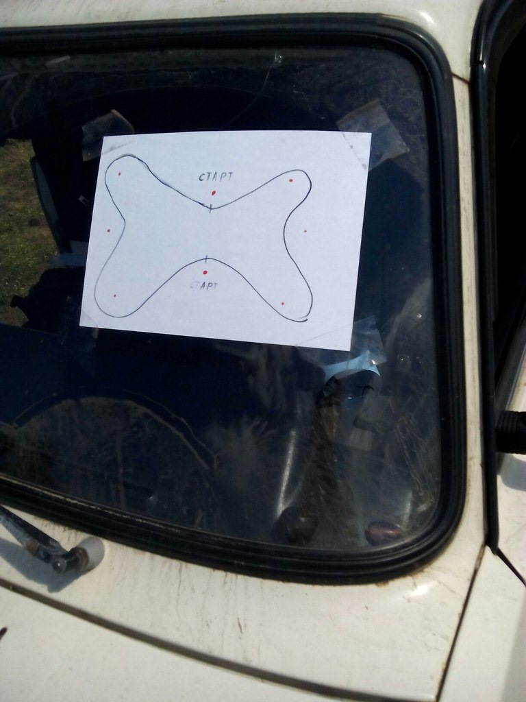 Tandem Auto Fest))))) 2