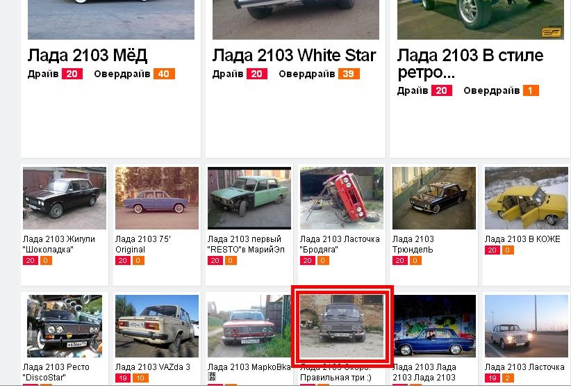 Растемо вгору. 1