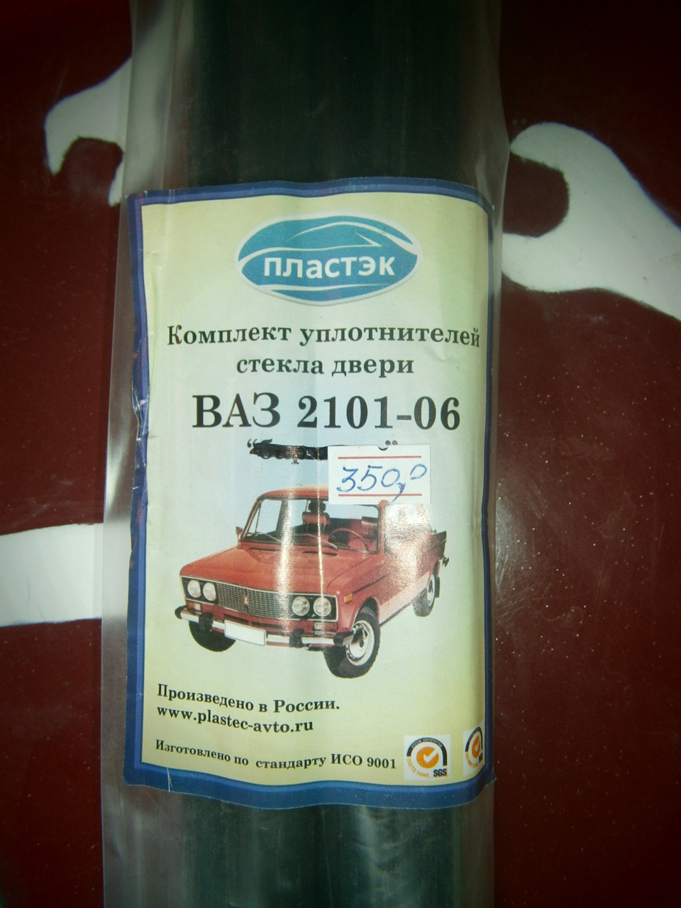 Оксамитки 1