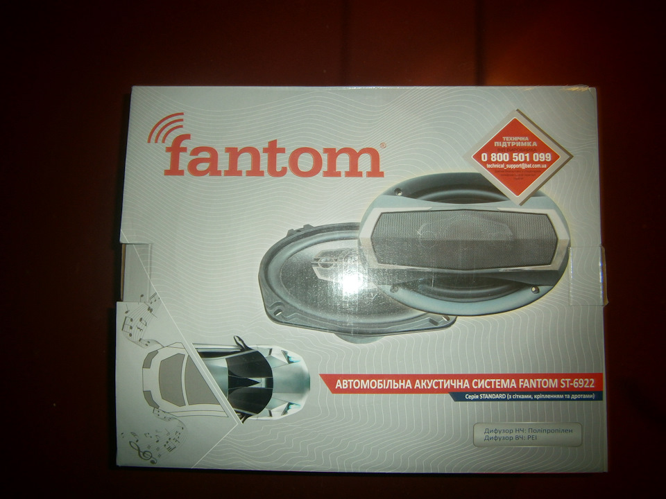 Колонки Fantom 2